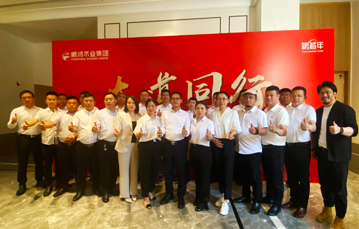 东升国际板材大商领航训练营济南站精准赋能