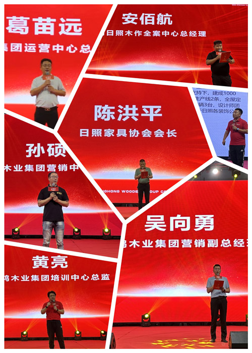 1721181846106475 东升国际(中国区)有限公司-官方网站
