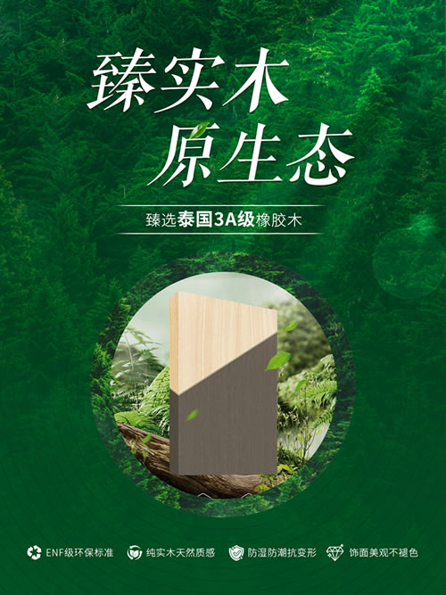 东升国际(中国区)有限公司-官方网站