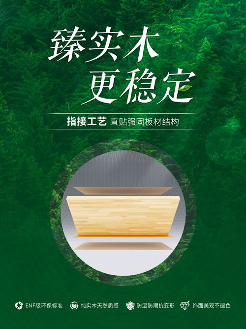 东升国际(中国区)有限公司-官方网站