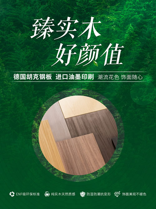 东升国际(中国区)有限公司-官方网站