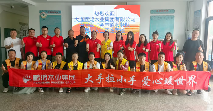 东升国际(中国区)有限公司-官方网站
