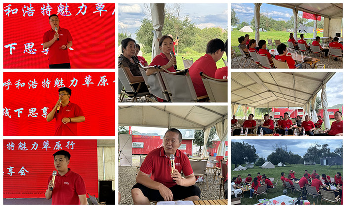 1723598728114414 东升国际(中国区)有限公司-官方网站