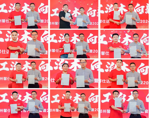 东升国际(中国区)有限公司-官方网站