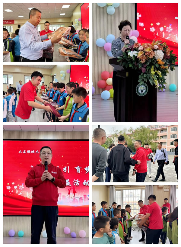 东升国际榆林公益活动