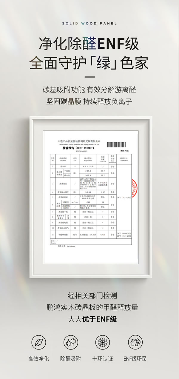 东升国际(中国区)有限公司-官方网站