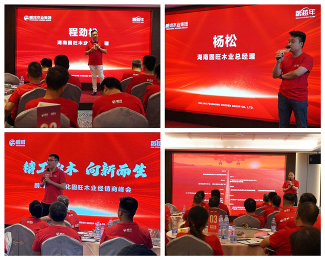 1727662199813006 东升国际(中国区)有限公司-官方网站