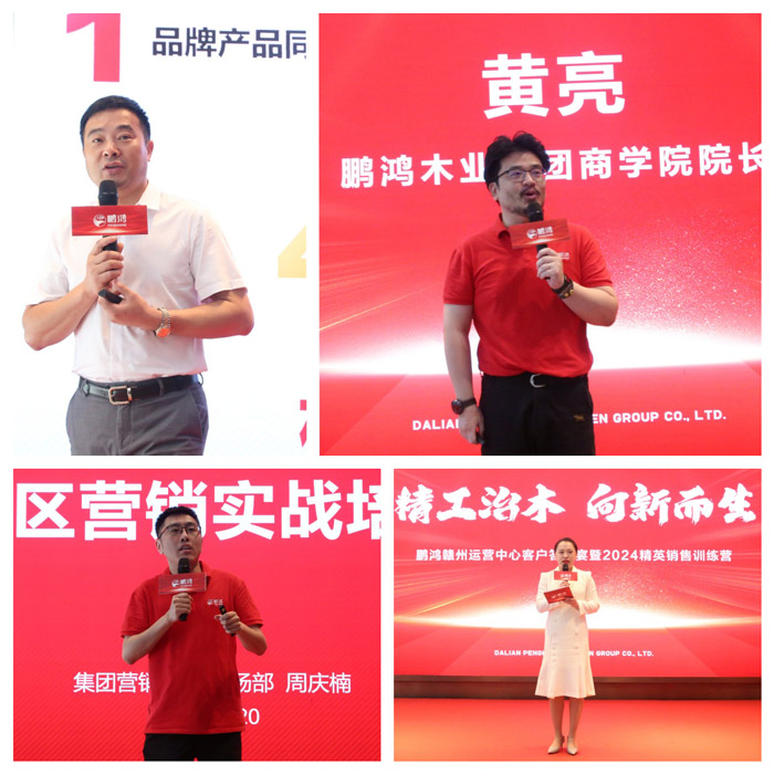 1727683060604921 东升国际(中国区)有限公司-官方网站
