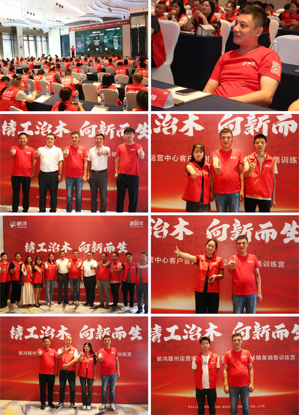 1727683495912434 东升国际(中国区)有限公司-官方网站