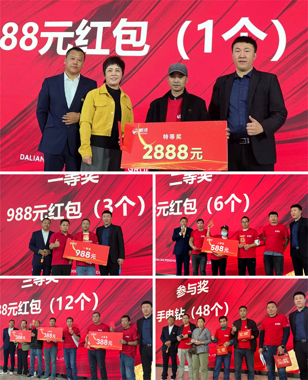 1728630952970806 东升国际(中国区)有限公司-官方网站