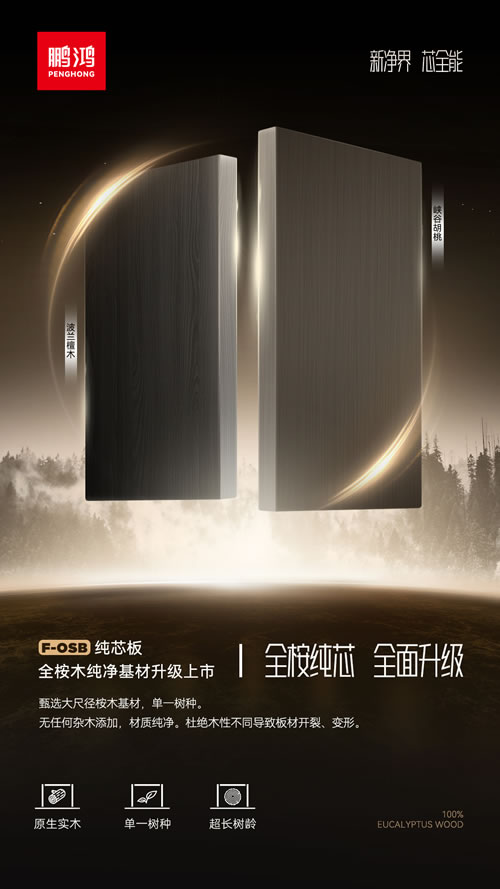 东升国际(中国区)有限公司-官方网站