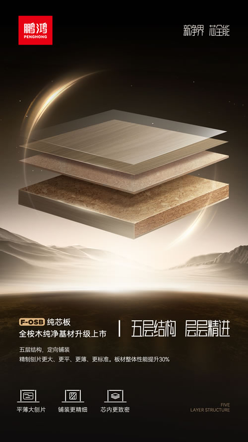 东升国际(中国区)有限公司-官方网站