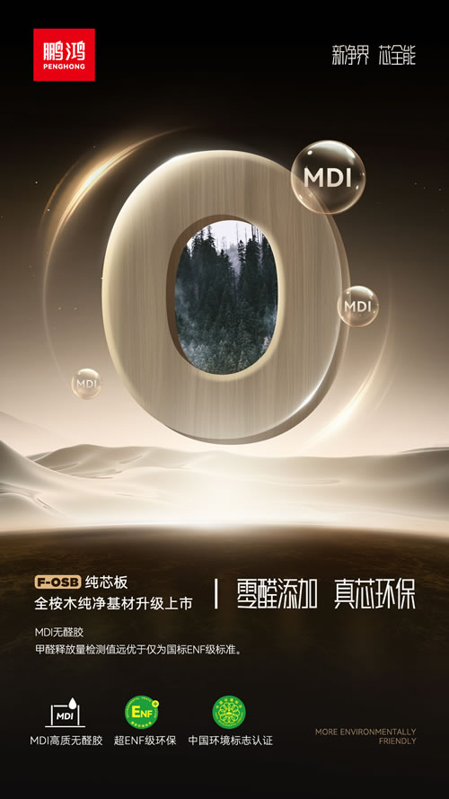 东升国际(中国区)有限公司-官方网站