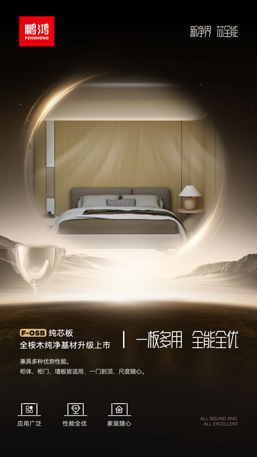 东升国际(中国区)有限公司-官方网站