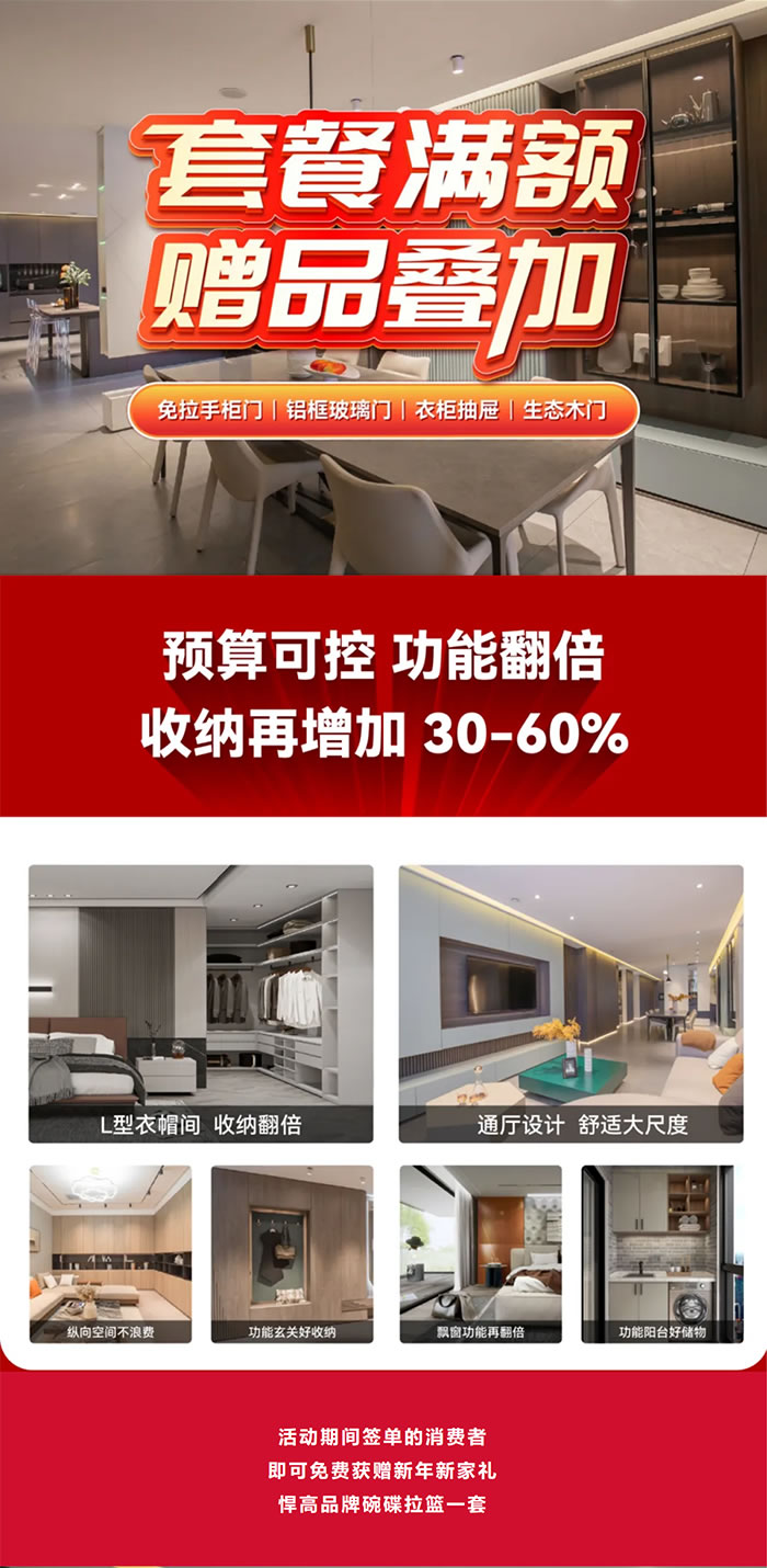 东升国际(中国区)有限公司-官方网站