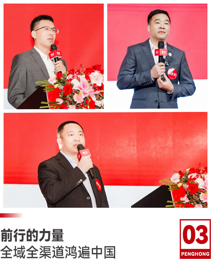 1737178721391907 2025东升国际高管团队