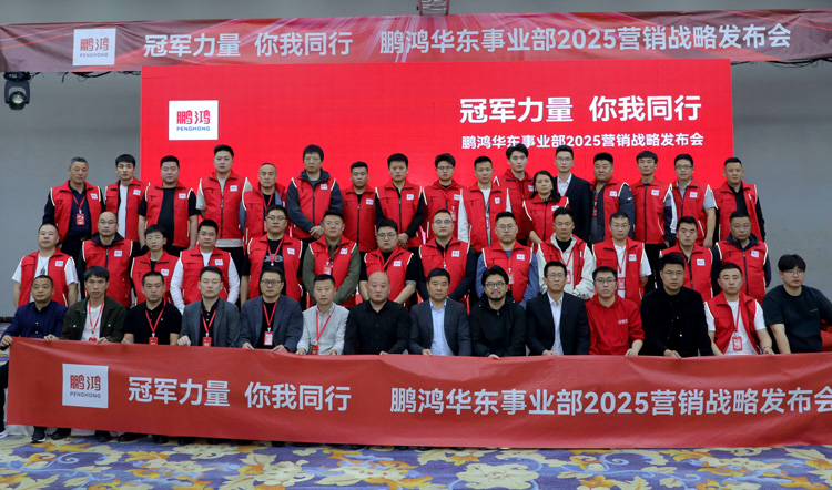 1743041748613386 东升国际(中国区)有限公司-官方网站