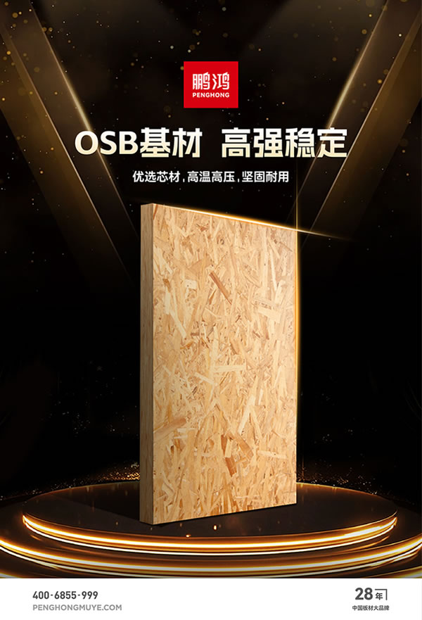 2 东升国际(中国区)有限公司-官方网站