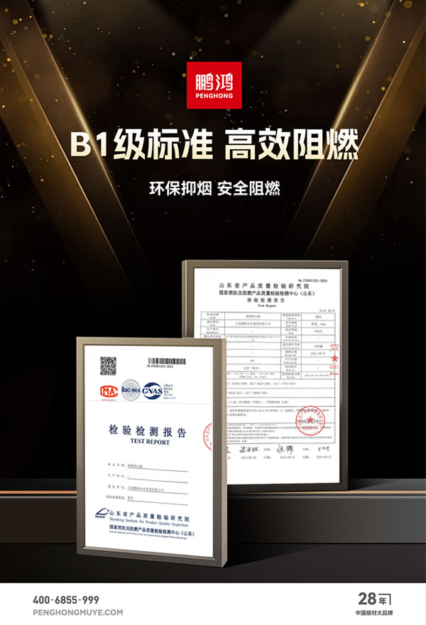 4 东升国际(中国区)有限公司-官方网站