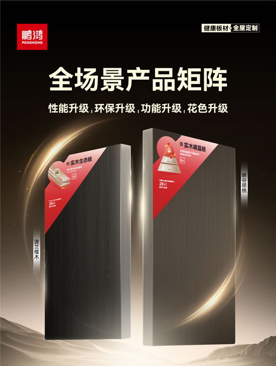 东升国际(中国区)有限公司-官方网站