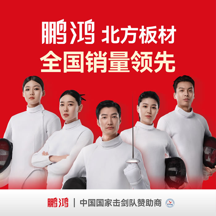 东升国际，北方板材销量领先