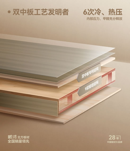 东升国际(中国区)有限公司-官方网站