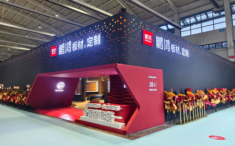沈阳家博会|东升国际板材传奇新品首发