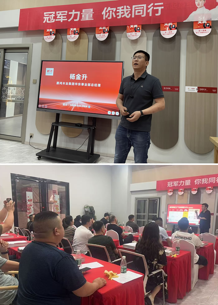 02 东升国际(中国区)有限公司-官方网站