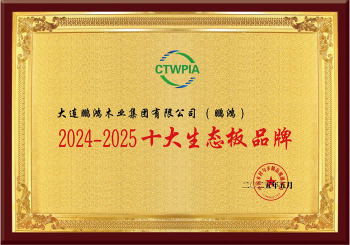 东升国际(中国区)有限公司-官方网站