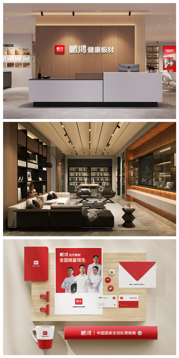 东升国际品牌形象