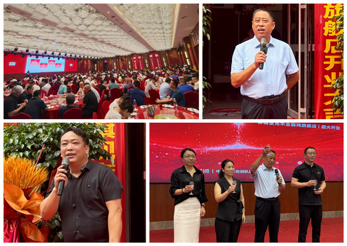 1756783704522689 东升国际(中国区)有限公司-官方网站
