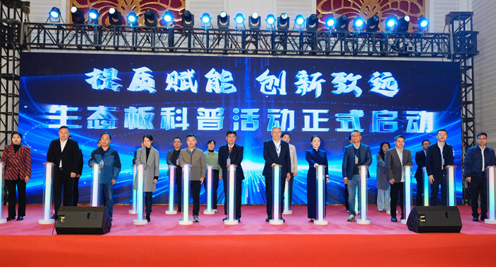 1761805505506013 东升国际牵头参与多项国家与行业标准的制定工作