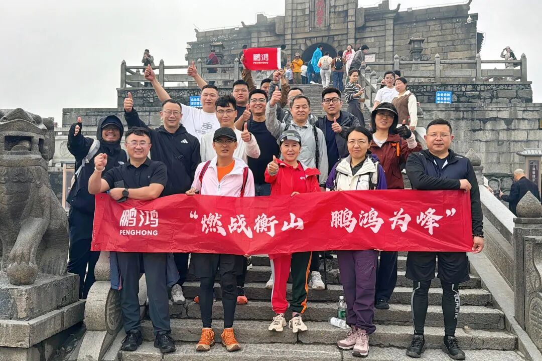 640 东升国际(中国区)有限公司-官方网站