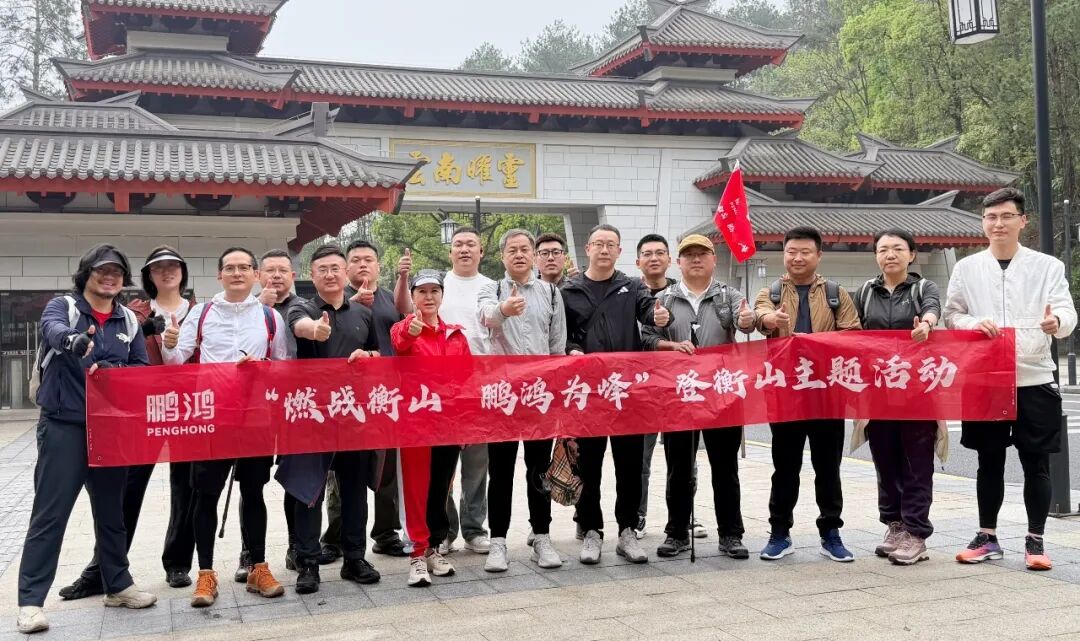 2jpg 东升国际(中国区)有限公司-官方网站
