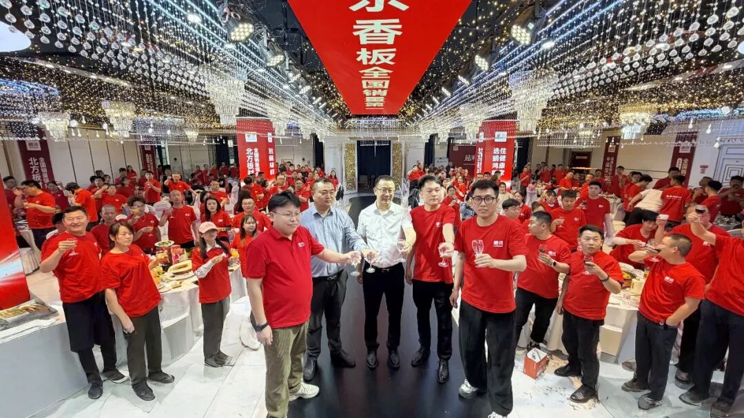冠军力量中国行丨东升国际2026产品推介会石家庄站同心同行启新程