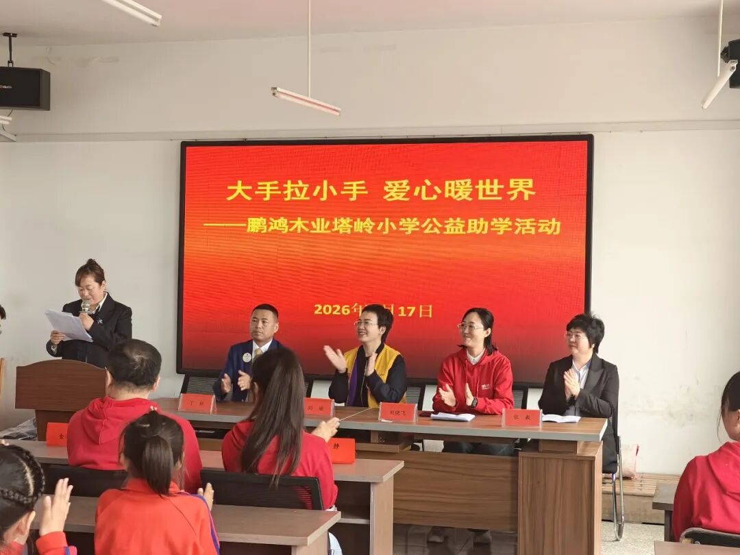 640 东升国际(中国区)有限公司-官方网站