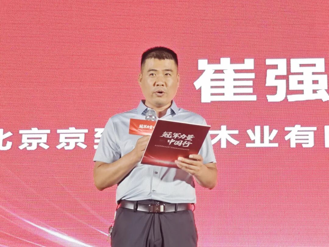 东升国际(中国区)有限公司-官方网站