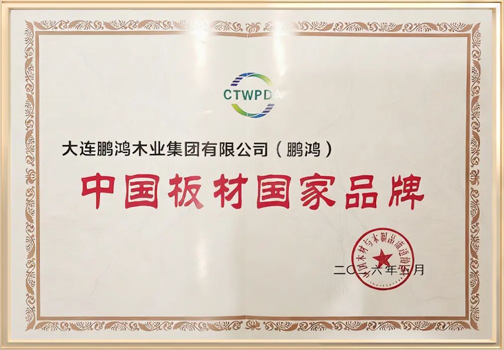 东升国际(中国区)有限公司-官方网站