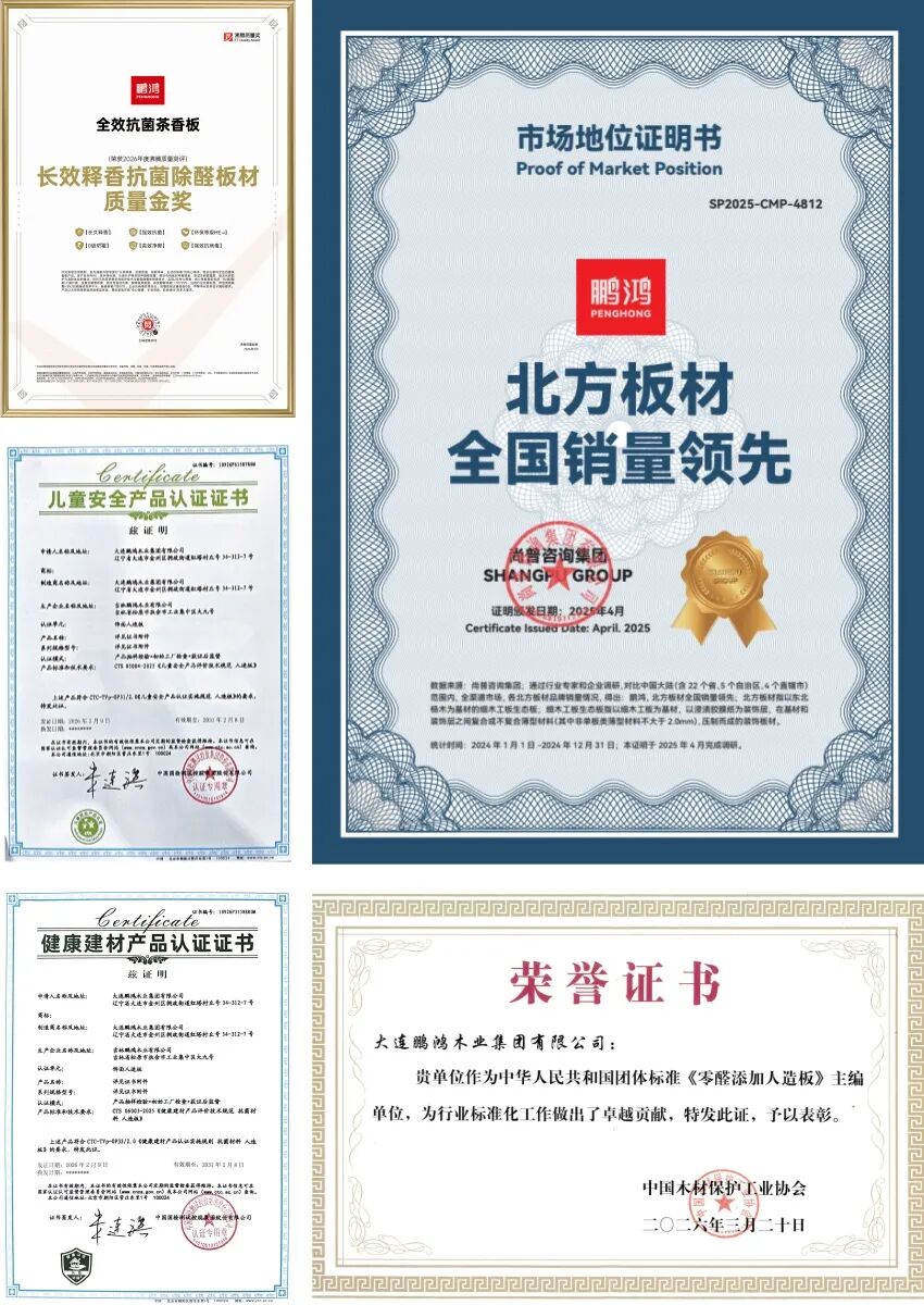东升国际(中国区)有限公司-官方网站