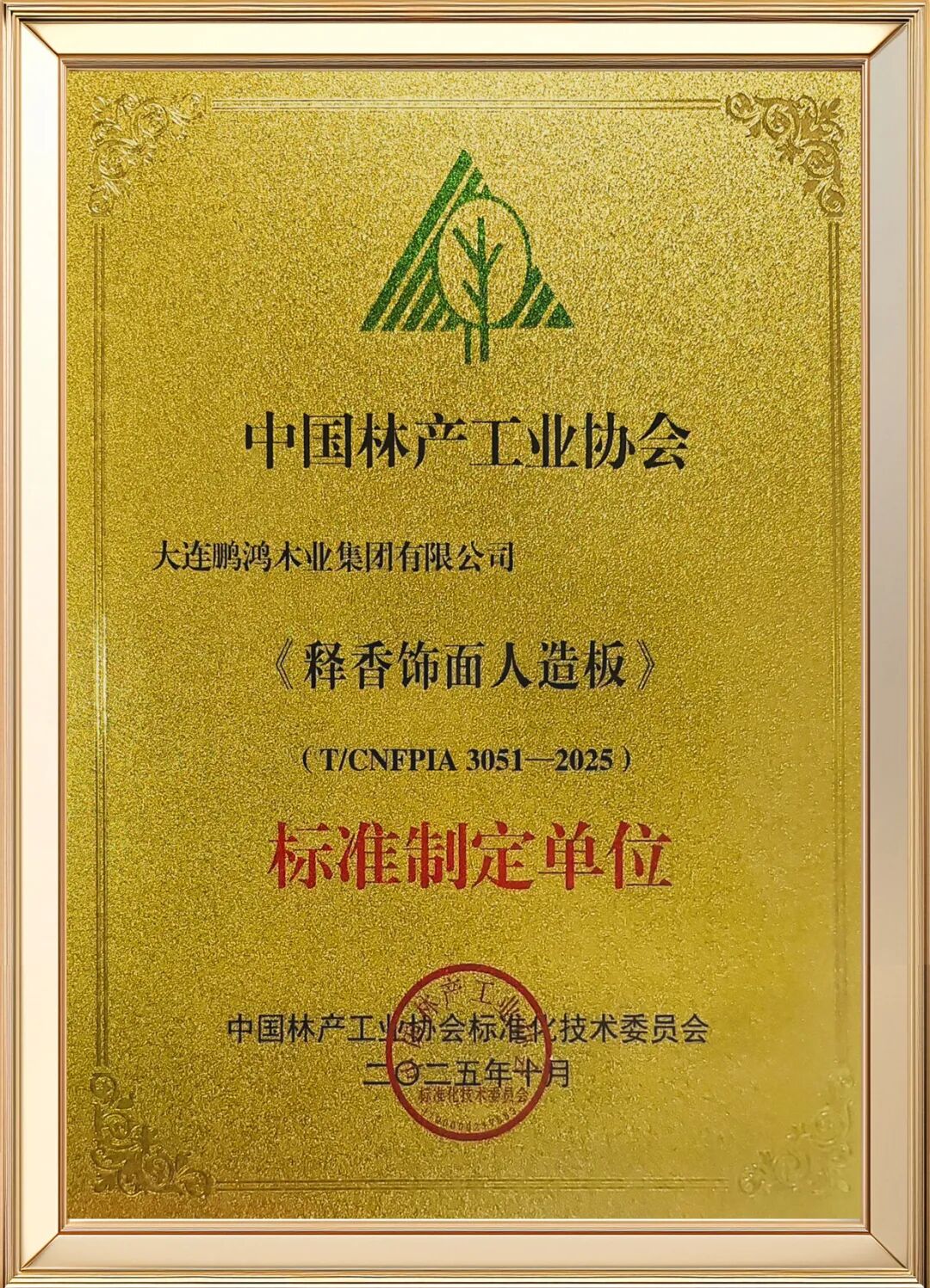 东升国际(中国区)有限公司-官方网站