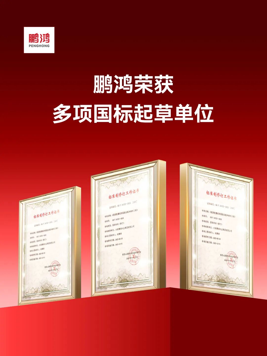 东升国际(中国区)有限公司-官方网站