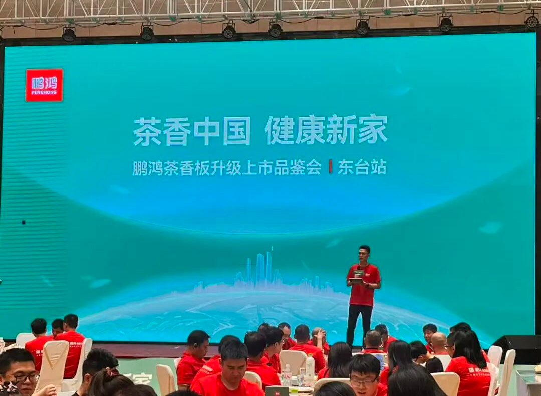 东升国际(中国区)有限公司-官方网站