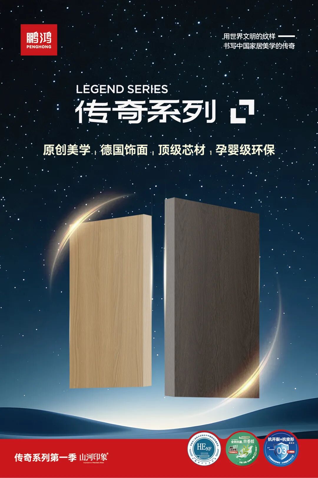 东升国际(中国区)有限公司-官方网站
