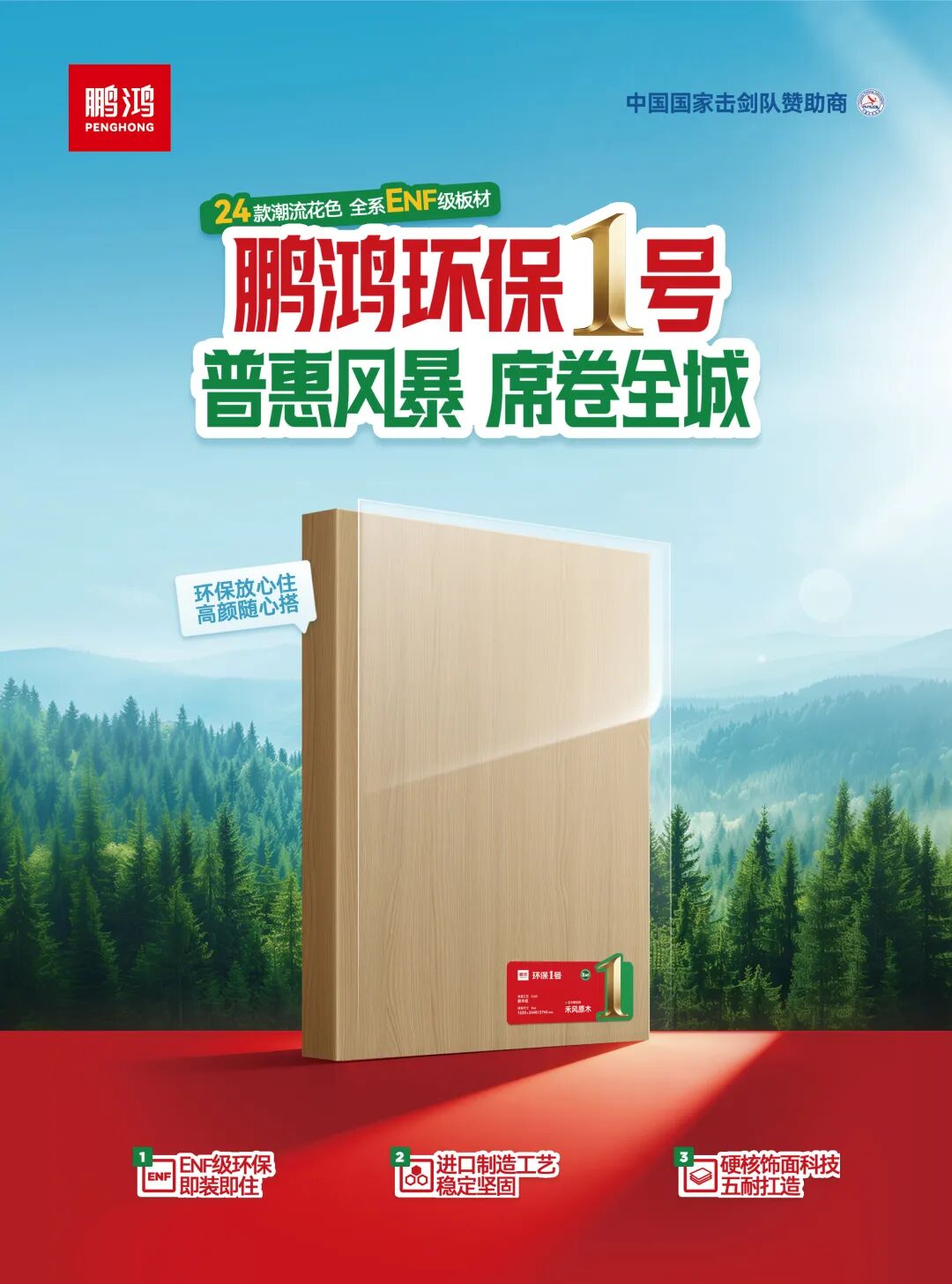东升国际(中国区)有限公司-官方网站