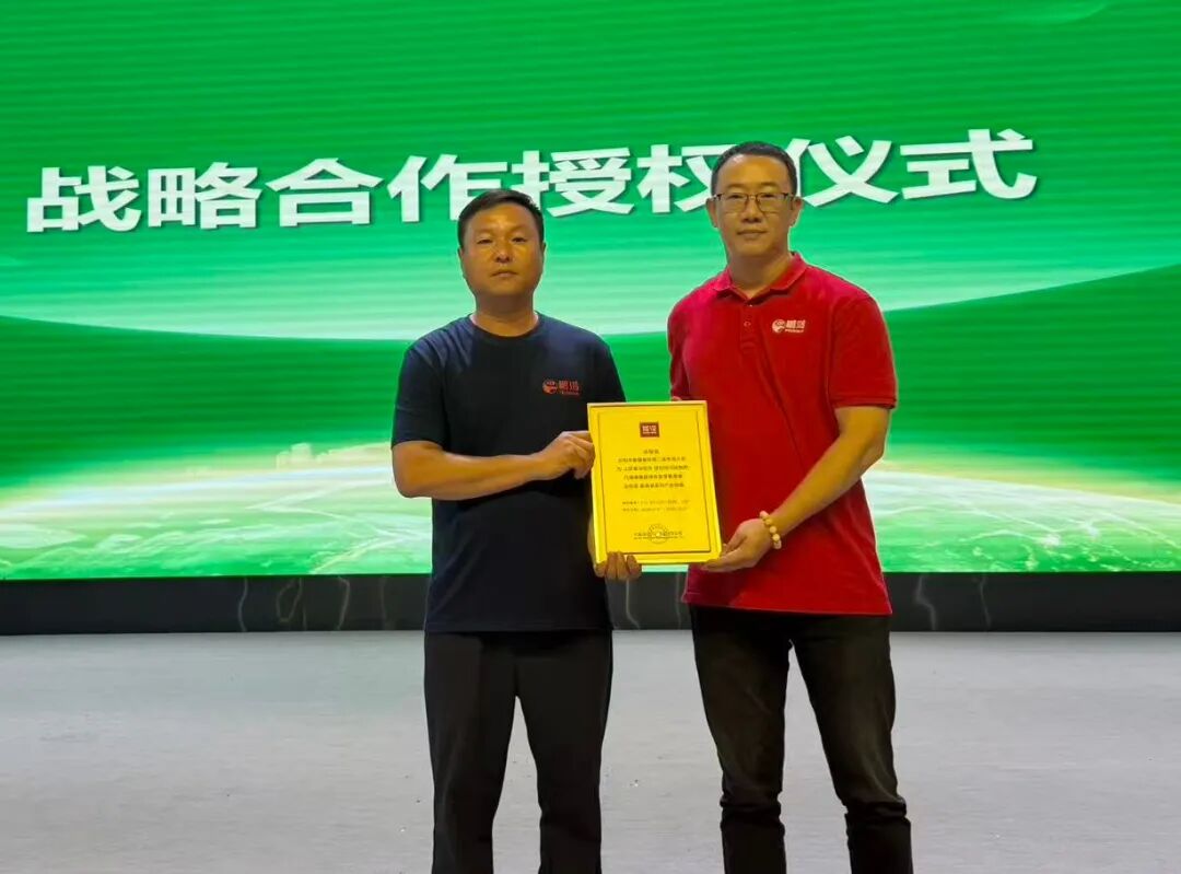 东升国际(中国区)有限公司-官方网站