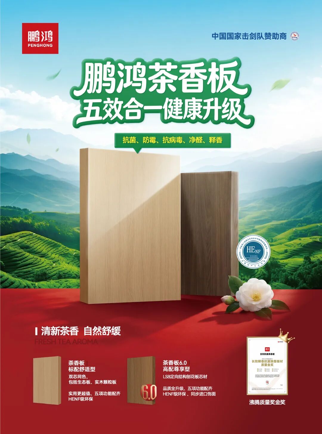 东升国际(中国区)有限公司-官方网站