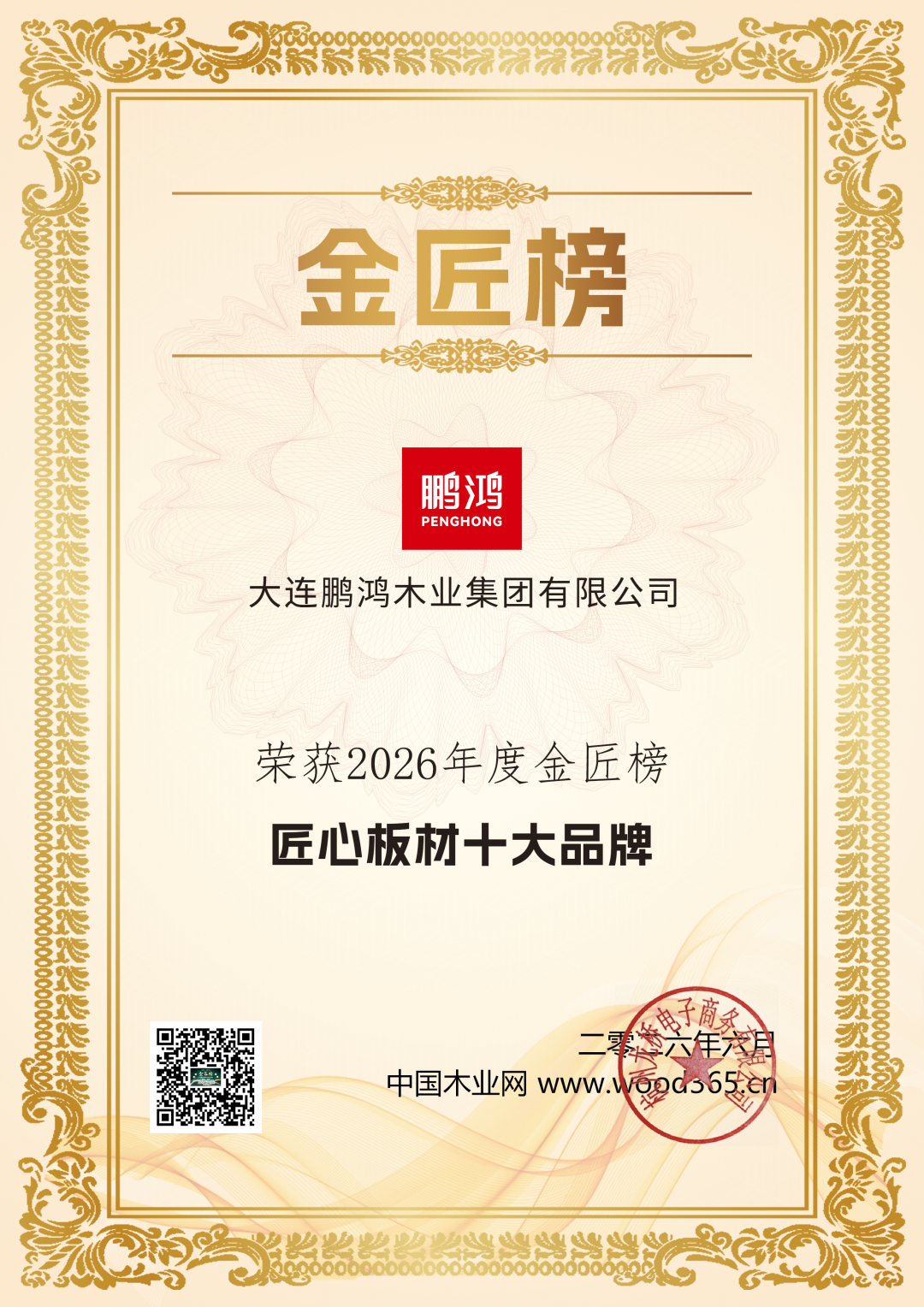 东升国际(中国区)有限公司-官方网站