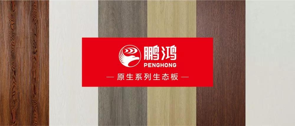 东升国际(中国区)有限公司-官方网站