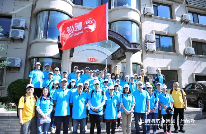 东升国际(中国区)有限公司-官方网站