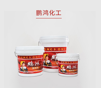 东升国际化工